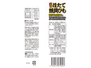パーフェクトジャパン　ほたて焼貝ひも　七味　１８ｇ