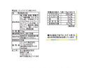 クリート スッパイマン梅シート １５ｇ