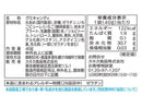 カネカ　ＪＡ静岡いちごグミラブレ乳酸菌入　４０ｇ