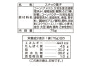 リスカ コーンポタージュ ７５Ｇ