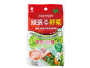 頑張る野菜