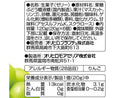 オリヒロ ぷるんと蒟蒻ゼリー パウチ マスカット ２０ｇｘ６