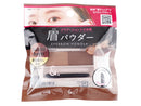 ＆．パレット眉パウダー　ナチュラルブラウン