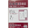 退職願専用　便箋・封筒セット