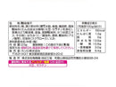 カンロ やわらかはちみつ梅 ２３ｇ