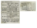 秋山製菓　厳選牛乳ミルクキャンディ　８０ｇ