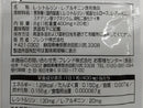 サプリメント シトルリン・アルギニン ２０粒