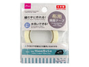 両面テープ（布用、１０ｍｍ巾）