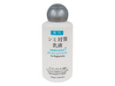 薬用シミ対策乳液