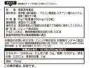 サプリメント 亜鉛 ２０粒