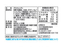 カネカ　ＪＡ青森りんごグミラブレ乳酸菌入　４０ｇ