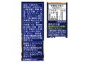 Ｓ＆Ｂ 大根おろし ４０ｇ