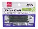 スティックベイト（ウォーターメロン）