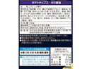 湖池屋　ポテトチップス　のり醤油　５０ｇ