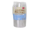 リサイクルＰＥＴ使用クリアカップ（２１５ｍＬ、１２個）