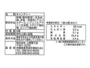 上間菓子店　スッパイマン梅キャンディー　４個