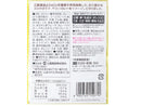 三島食品 ＣＯＣＯ壱番屋カレーふりかけ ２３ｇ
