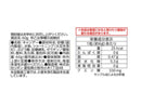 リボン　早乙女檸檬の挑戦状　６０ｇ