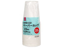 ペーパーカップ（２０個）