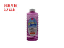 シャボン玉ボトル