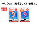 フィルムバルーン（Ｎｕｍｂｅｒ　９、ピンク・ライトピンク）