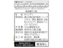 黄金糖　黄金糖のど飴　３７ｇ