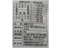 加藤産業 生活派 寒天海藻サラダ ８ｇ