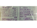 三洋通商 カットわかめ ３０ｇ
