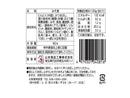 山本食品 にんにく伝説みそ６０ｇ