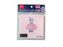 ペーパーコースター　白角　９ｃｍ　８Ｐ