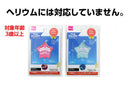 フィルムバルーン（スター、おめでとう、ピンク・ブルー、ヘリウム非対応）