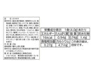 丸美屋 ソフトふりかけ とり＆たまごそぼろ ２８ｇ