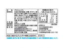 カネカ　ＪＡ湘南ゴールドグミラブレ乳酸菌入　４０ｇ