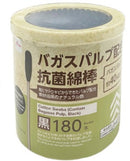 抗菌綿棒（バガスパルプ配合、黒、１８０本）