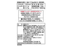 永谷園 かにのちからみそ汁 ５２．５ｇ