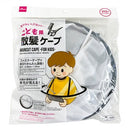 散髪ケープ（こども用）