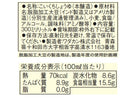 ワダカン特級本醸造しょうゆ３００ｍｌ