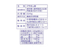 中部精糖　チュートウ印　グラニュー糖　２２０ｇ