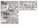 バンダイ サブキャラフル 星型 約４０枚入り ２．８ｇ