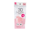 ３Ｄマスク（１５枚、ピンク）