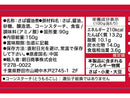 朝日商事　さば醤油煮　１５０ｇ（固形量９０ｇ）