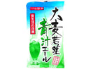 シンセイ商事 博多大麦若葉青汁エール １０ｇ×４袋