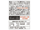 ハウス食品 ハンバーグヘルパー ３５ｇ