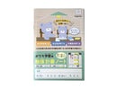ご褒美シール付き勉強計画ノート