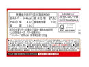 ハウス マカロニグラタンクイックアップ２皿 ８０Ｇ