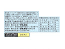 ブルボン　フェットチーネグミソーダ味　５０ｇ