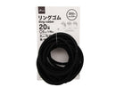リングゴム（太さ４ｍｍ、ブラック、２０個）