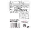 カラメルソース 25ｇ（5ｇ×5Ｐ）