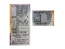 よっちゃん食品工業　タラタラスティック　１５ｇ