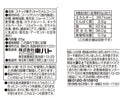 東ハト　キャラメルコーン　６５ｇ